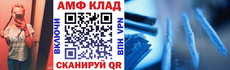 АМФ 97%  Приволжский 