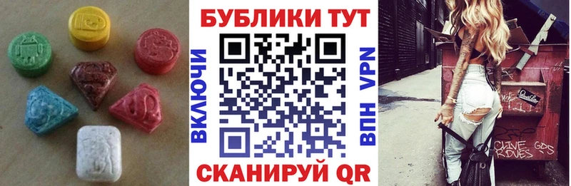 Экстази louis Vuitton  Приволжский 
