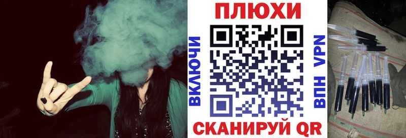 ГАШ хэш  Приволжский 