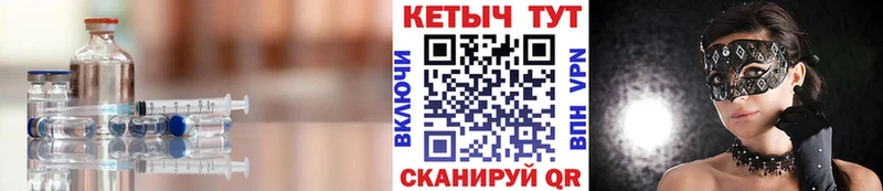 КЕТАМИН VHQ  даркнет сайт  Приволжский 