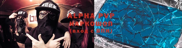 мяу мяу кристалл Абинск