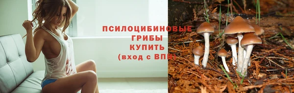 мяу мяу кристалл Абинск