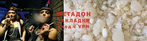 метадон Абдулино