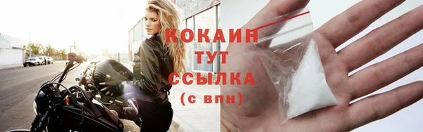мяу мяу кристалл Абинск