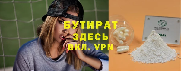 шишки Алексин