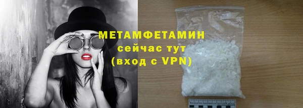 винт Абаза