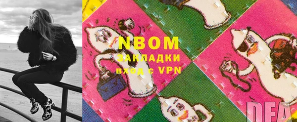мяу мяу кристалл Абинск