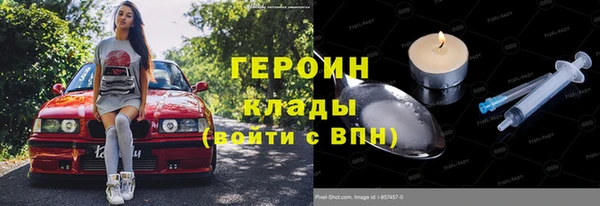 мяу мяу кристалл Абинск