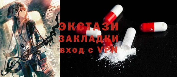 метадон Абдулино