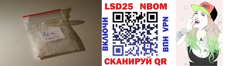 LSD-25 экстази кислота  Приволжский 