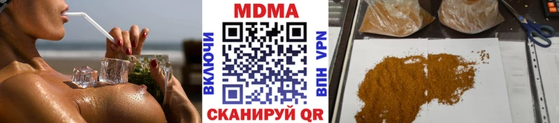 MDMA Molly  Приволжский 